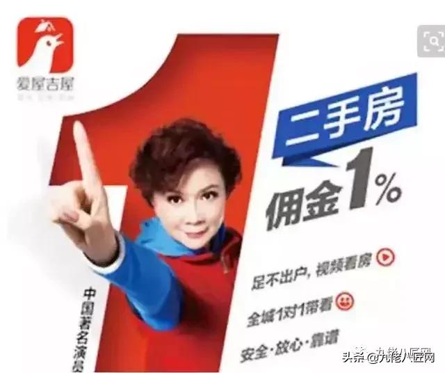 从一家小公司到大公司飞跃进步,爱屋吉屋创业