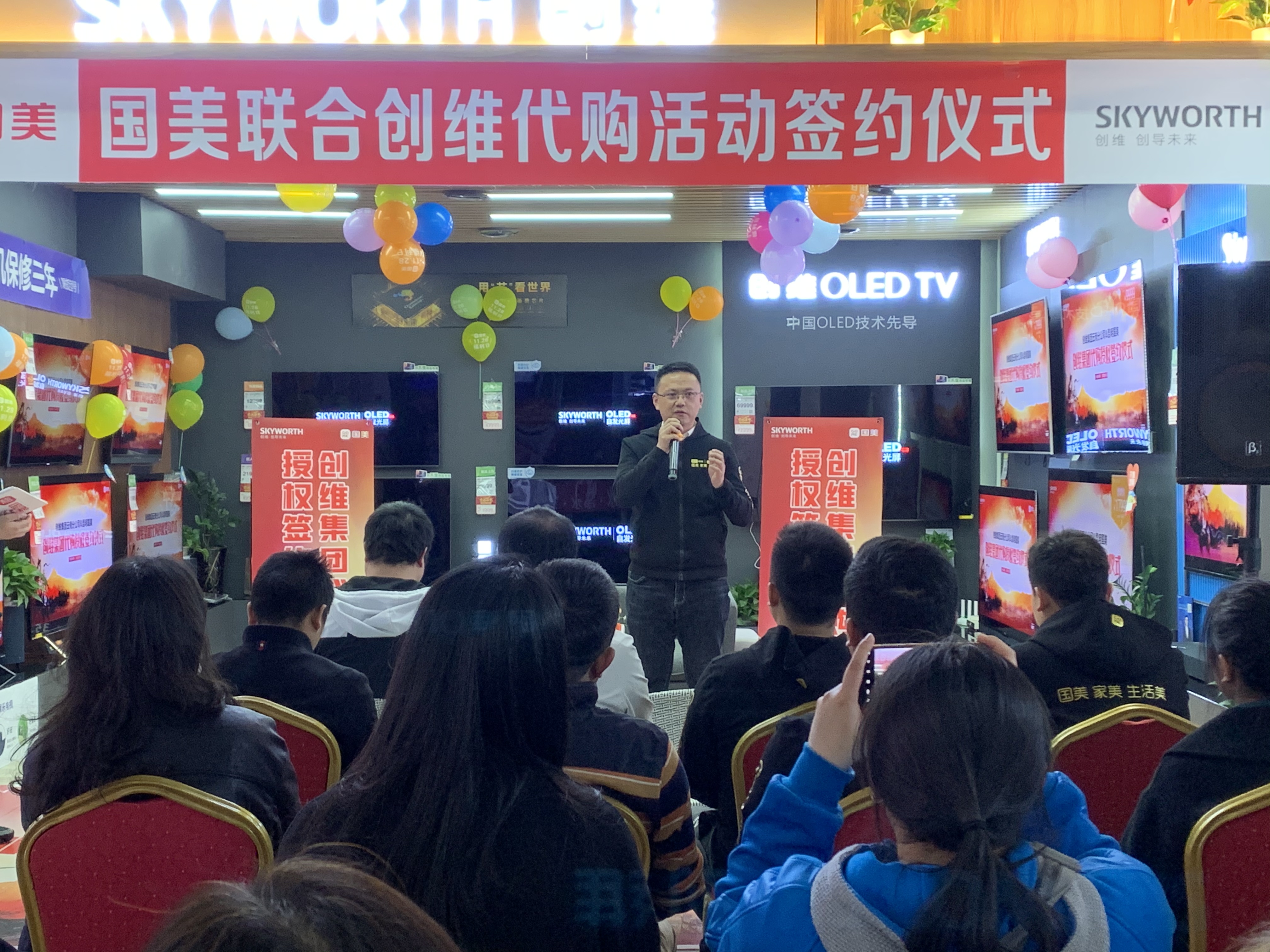 创维工厂订货国美,创维订货会