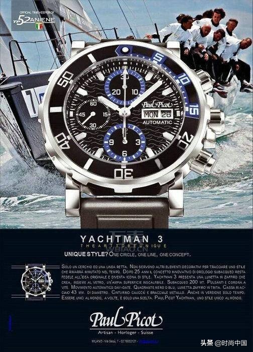 十大顶级奢华手表,把一台奔驰戴在手上