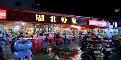 重庆纸上烤鱼烤串套餐,秘制烤鱼香锅大虾