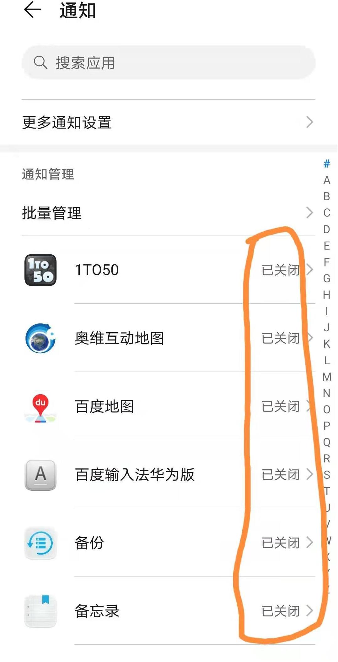 华为pot-alooa怎么设置语音唤醒,华为nova8se怎么没有语音唤醒小艺