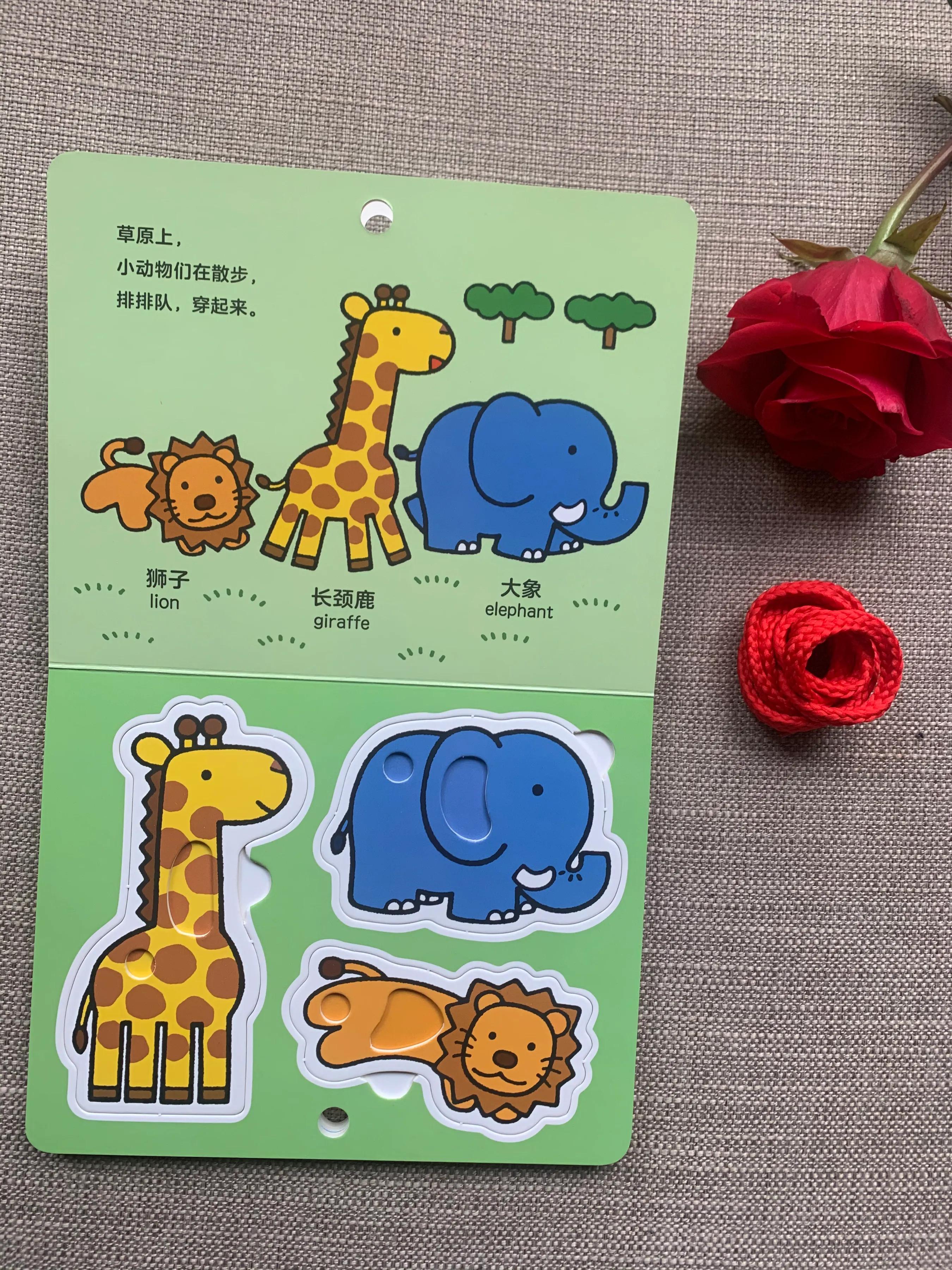 0-3岁早教启蒙玩具女孩,0-1岁宝宝早教玩具书