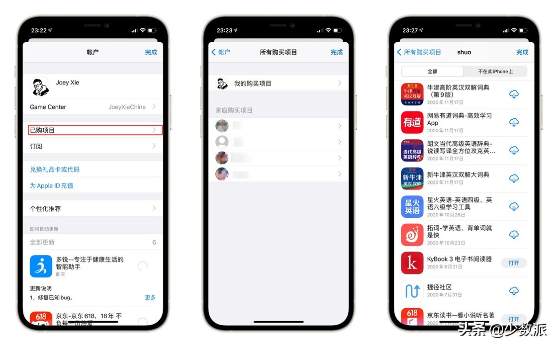 iphone设置情侣在一起的时间教程,几个iphone小技巧