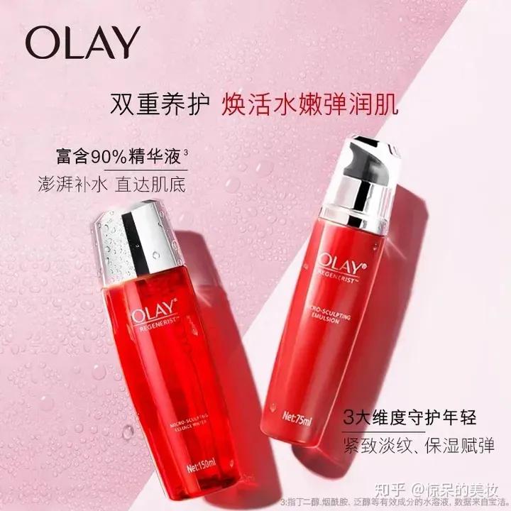 适合妈妈用的护肤品套装,给妈妈送什么护肤品