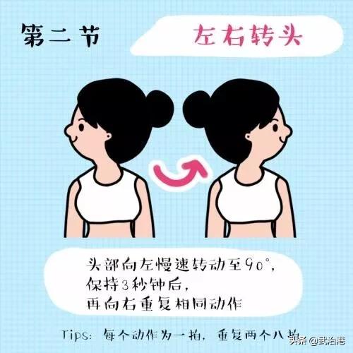 脖子咔咔响做啥操,脖子咔咔响该补什么