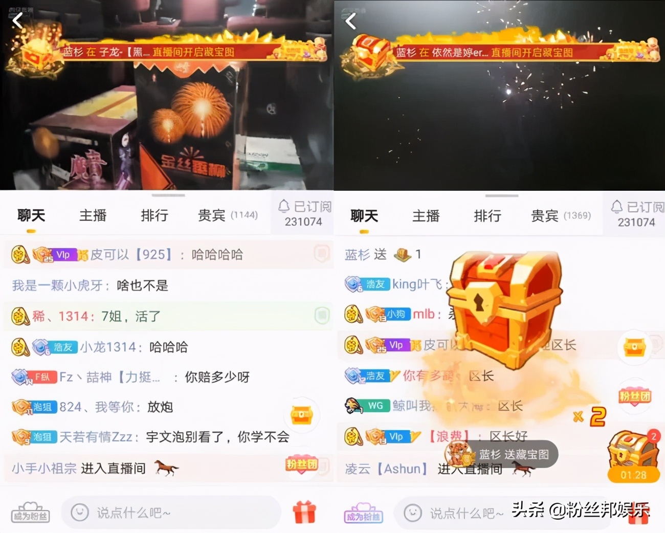 白浩被打后续,白浩后来复活了吗