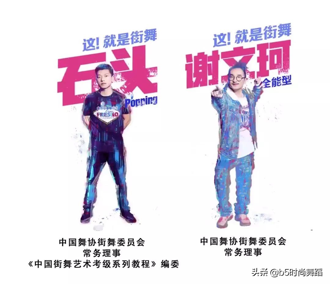 这就是街舞第二季kinjaz成员,这就是街舞第二季叶音接帽子视频