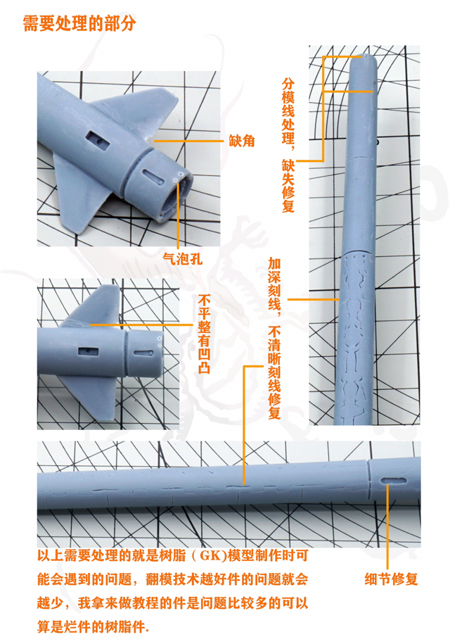 模型制作过程视频,模型制作教程入门如何喷漆