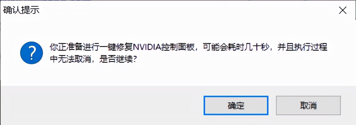 win11没有nvidia控制面板,nvidia控制面板没有显示选项