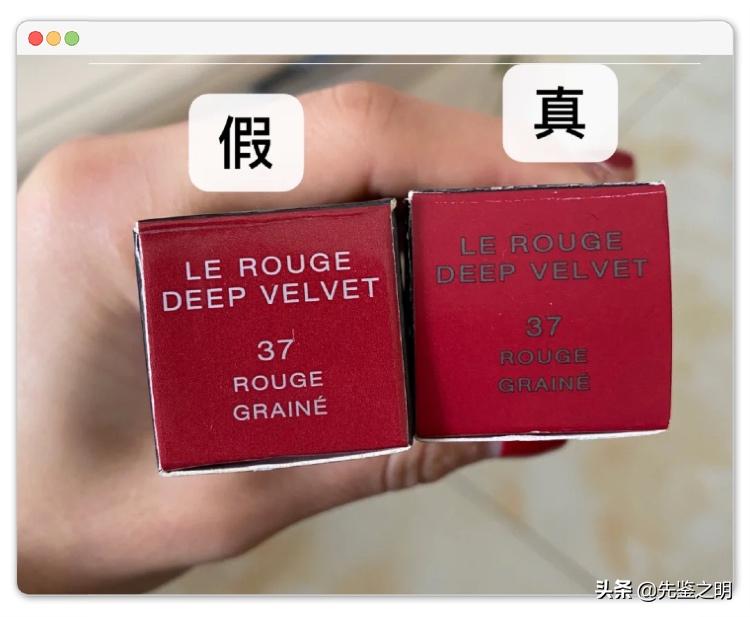 纪梵希限定黑丝绒口红真假辨别,纪梵希红丝绒口红真假鉴别