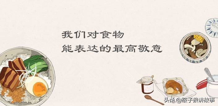 中国传统饮食八大菜系介绍,中国传统美食八大菜系是什么