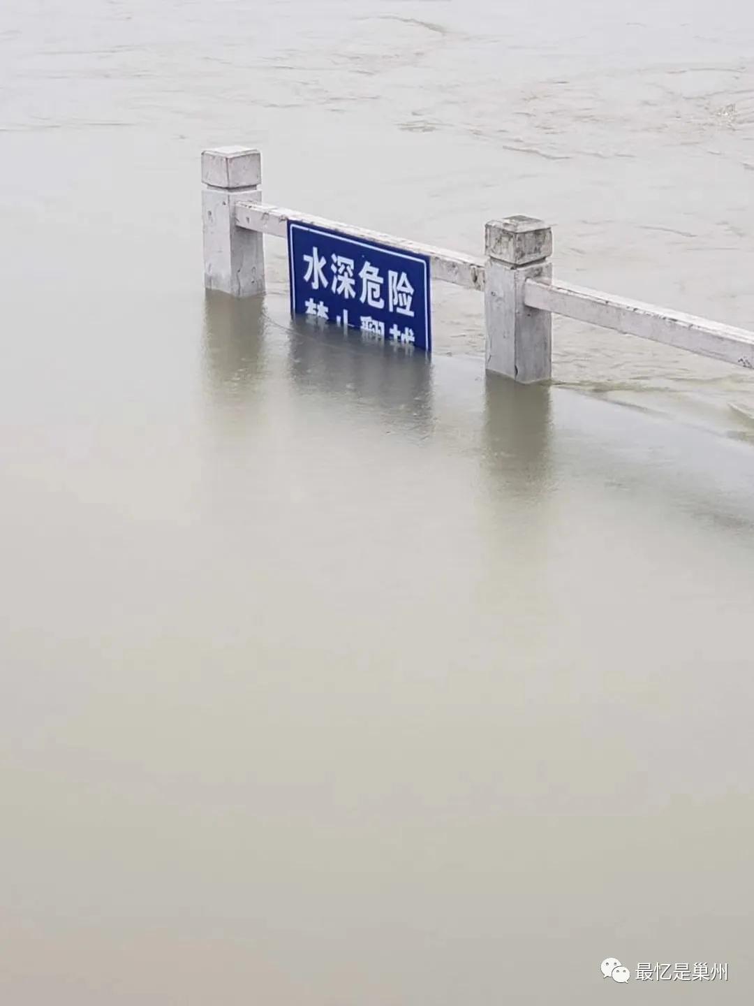 巢湖的湖是怎么形成的,巢湖为什么会有雾气