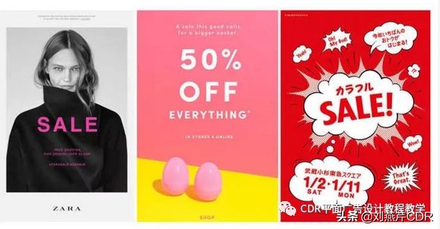 房屋平面设计教程自学,婚礼平面设计教程自学