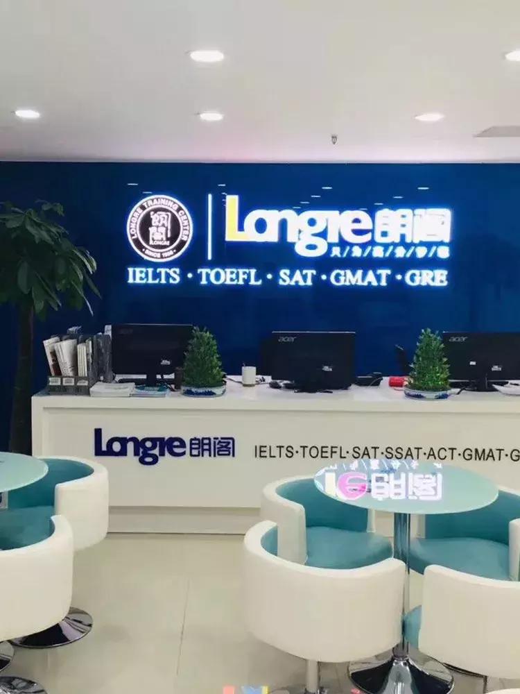 朗阁新学期春季无忧暖分行动,开学季惊喜送不停!