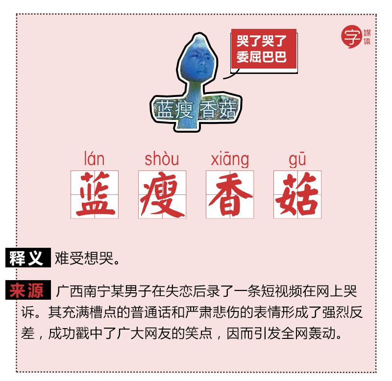 雨女无瓜抖音最火版,雨女无瓜是哪年火的梗