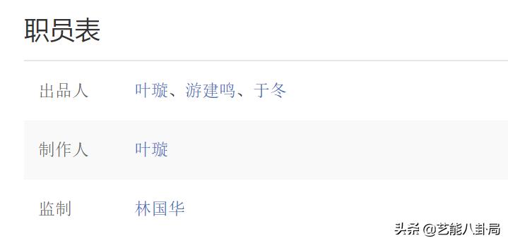 你见过杀鬼子前要涂YSL圆管的*击狙**手吗？
