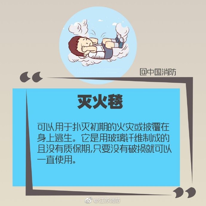 中国应急消防展2023年举办地点,2021年第十九届中国国际消防展