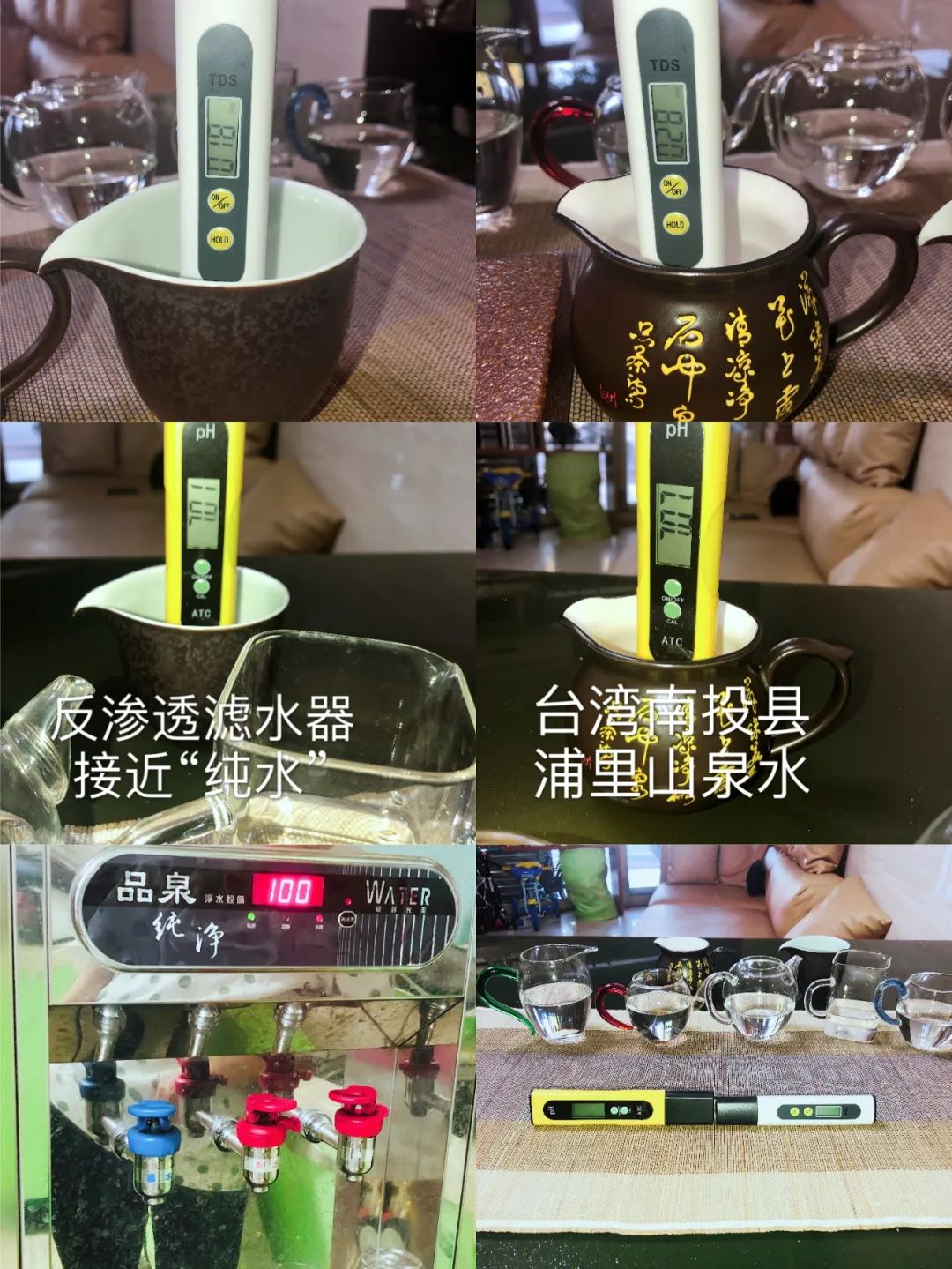 水对茶的影响有多大,水对泡茶的影响