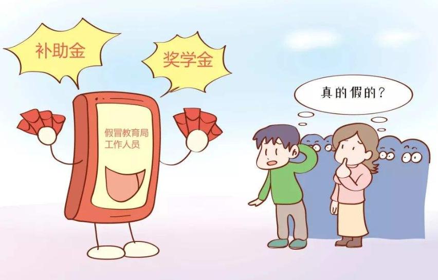 重庆3所“野鸡大学”，校名看似高大上，实则毕业证如同废纸