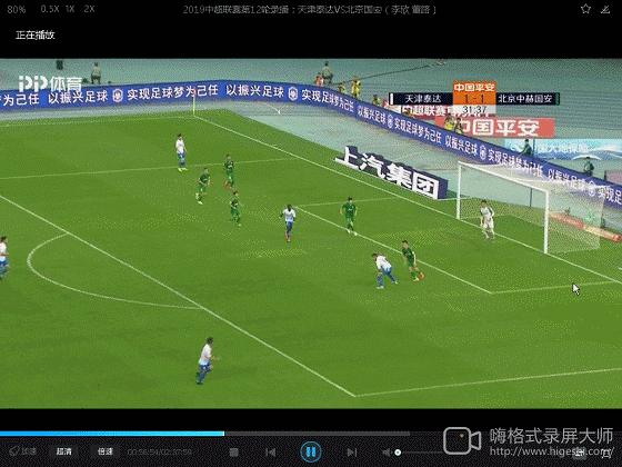 天津泰达13号球员郑凯木,泰达对郑凯木的影响