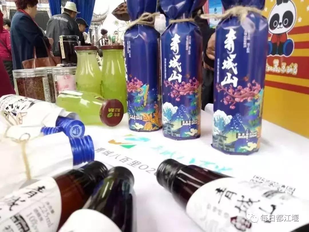 壮丽70年·奋斗新时代｜农村电商让都江堰农旅产品“香”起来！