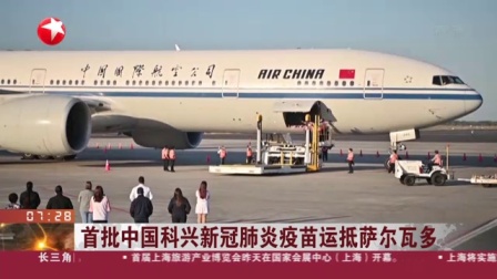 洪都拉斯台湾评价,洪都拉斯卖给中国的产品