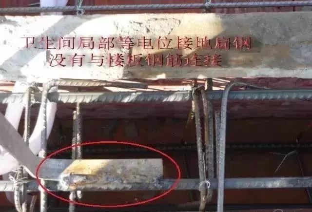 防雷接地与等电位接地有啥区别,局部等电位和防雷接地怎么施工