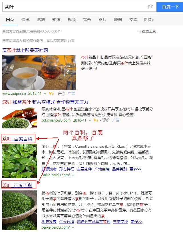 affiliate是一个平台吗,跨境电商黑五选品