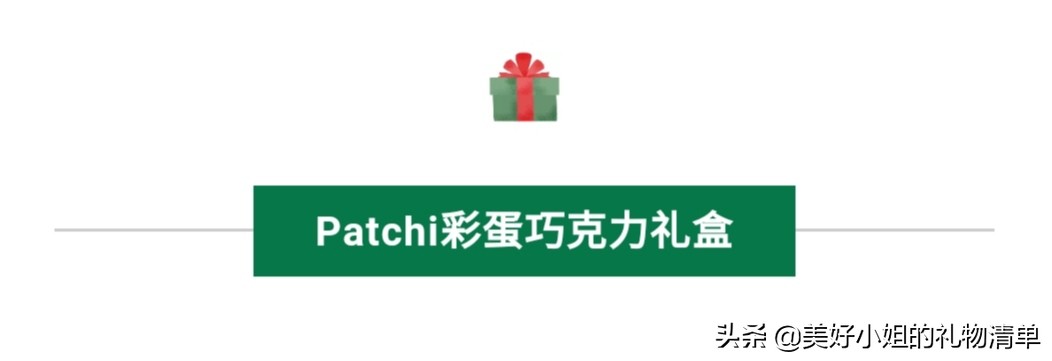 读者反馈No.5I不吹不黑,那些我推荐过的礼物,买过的人怎么说