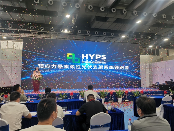 汇耀品尚能源科技是做什么的,汇耀品尚