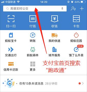 收据遗失声明如何登报,收款凭证丢失如何办理
