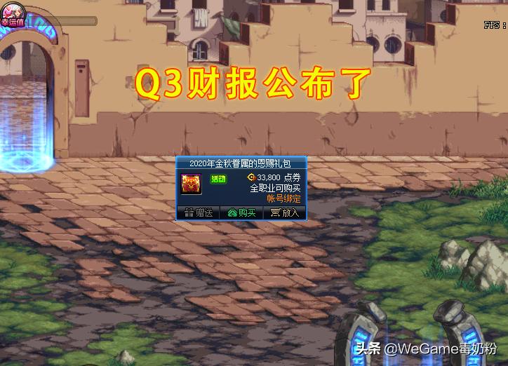 dnf衰败的原因,dnf营收下滑22年套还能用吗