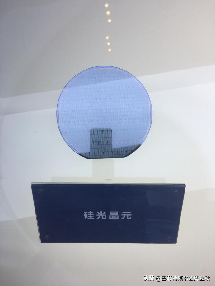 亨通集团深度分析,亨通光电股票年报