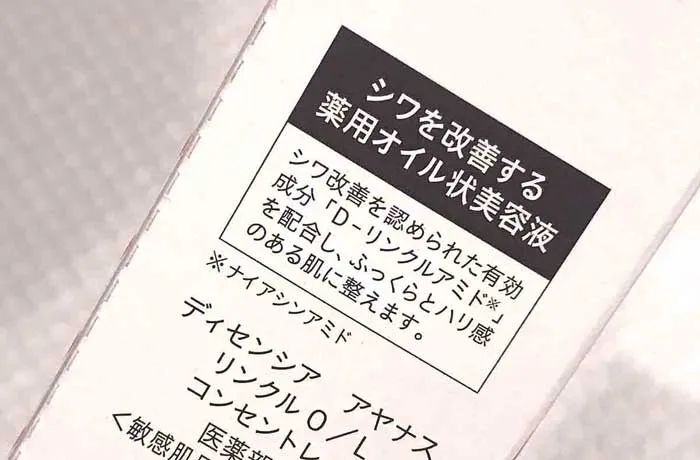 真的神了！抗皱界的最强C位究竟是谁？实验了3个月终于得出了结论