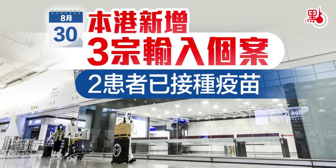 深圳新增30例本土无症状感染者,深圳新增1例无症状感染者新闻