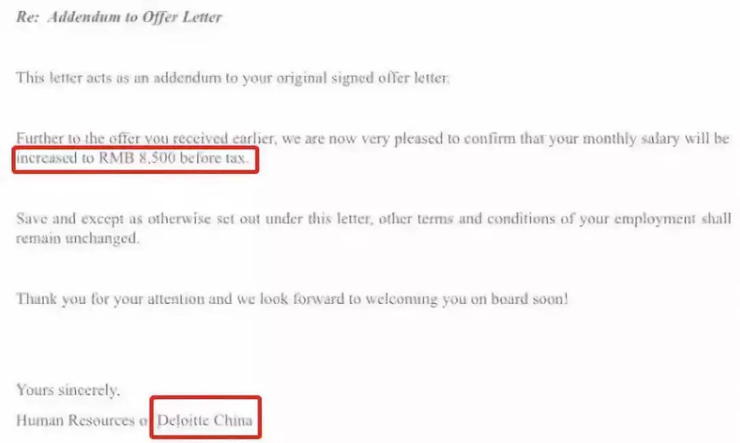 普华永道入职5年后工资待遇,普华永道每年涨薪多少