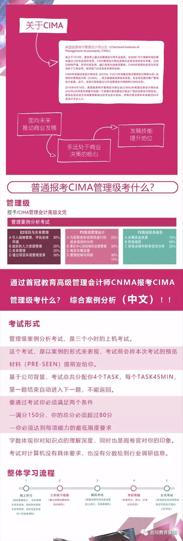 财务的未来之路,财务的未来职业规划