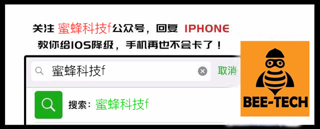 iOS迅雷最新版本(支持苹果手机和ipad),修复证书失效