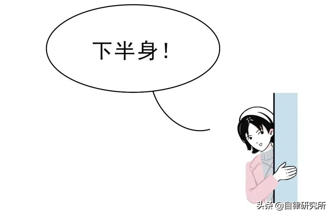 女人是用上半身思考的动物,女人是用什么思考的动物