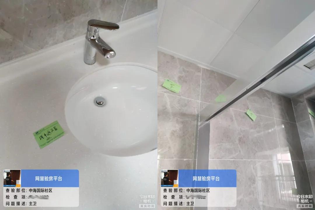 太原验房，中海国际社区精装修多项质量不合格，强行赶工痕迹明显