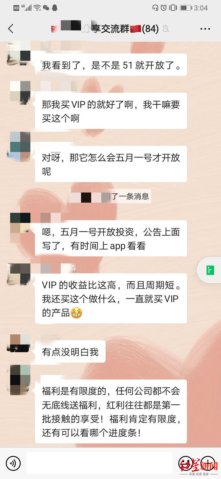 遭遇杀猪盘的女孩可以交往吗,多名女性遭遇杀猪盘被骗