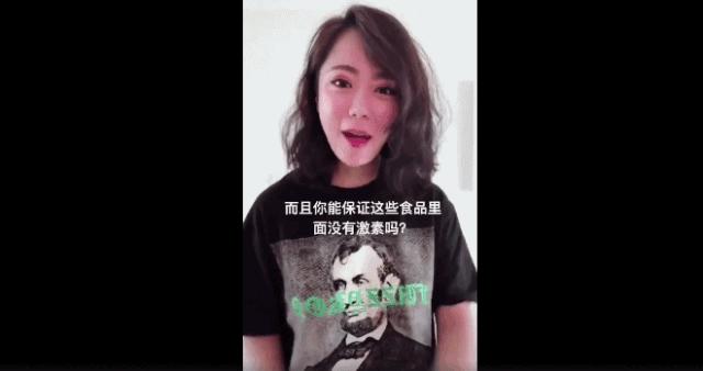 抖音网红抨击蛋*粉白**：喝了你下半身会出问题！真的是这样吗？