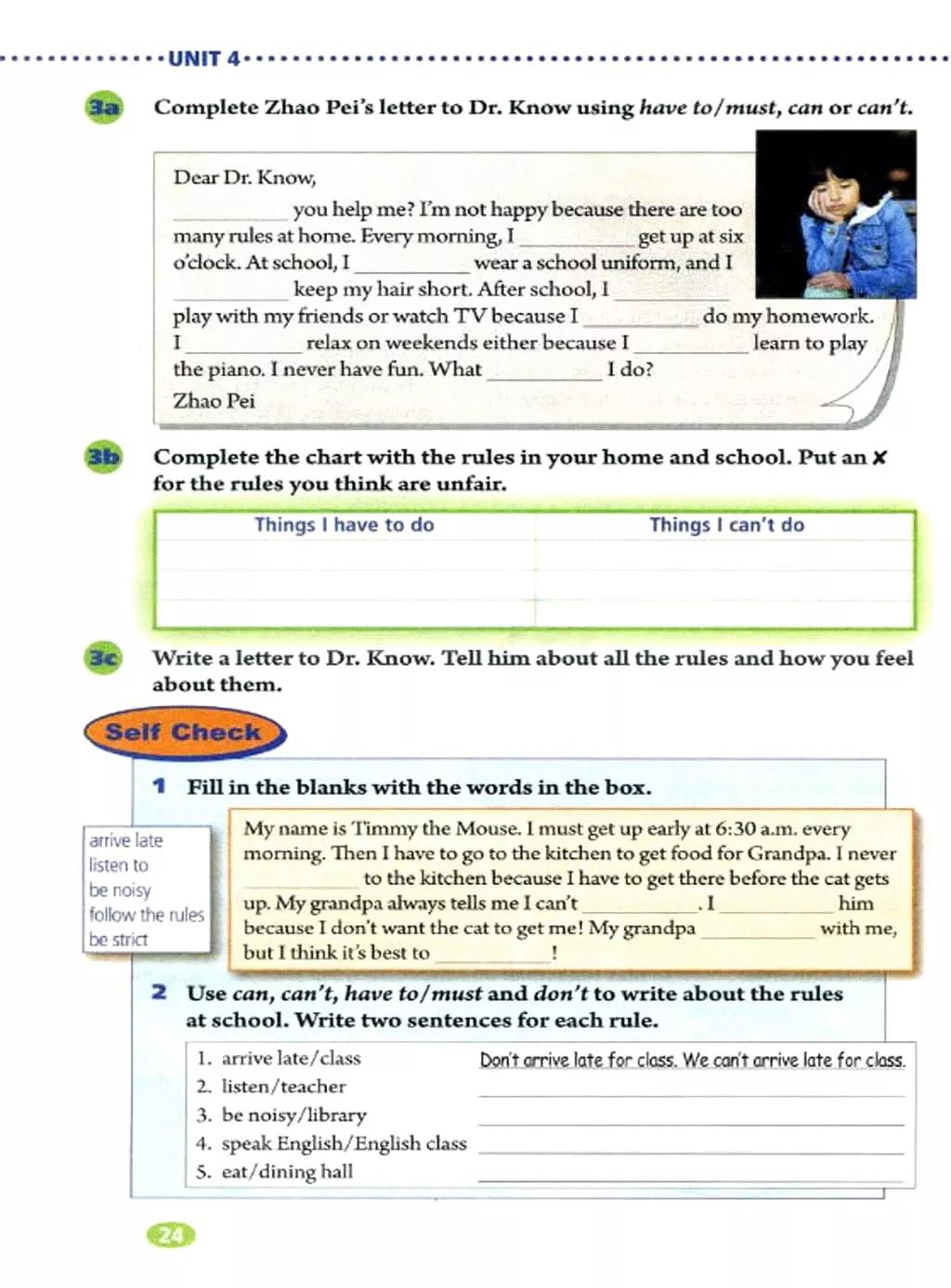 英语课本七年级下册电子书外研版,鲁教版七年级下册英语课本电子版