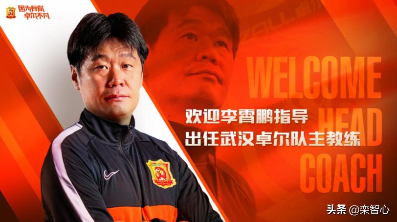 武汉卓尔队最新消息拉斐尔,武汉队拉斐尔最新消息