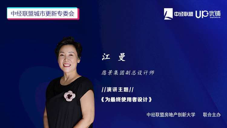 城市社区治理的新动向,当社区治理遇上城市更新