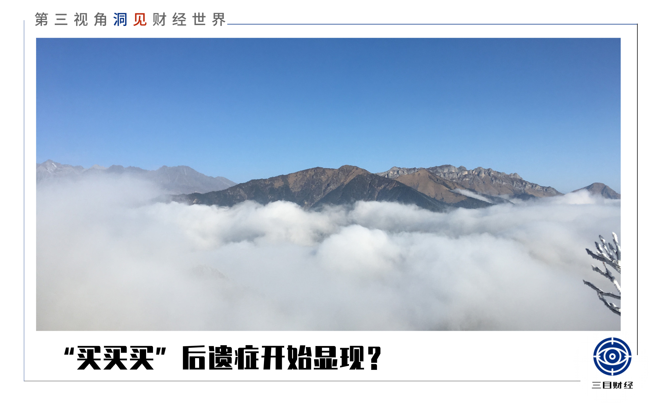 广州富商张劲现状,雪松信托张劲兑付方案