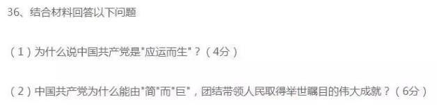 20考研,肖四将上市!肖八还要背吗,可以只背最后的肖四吗?