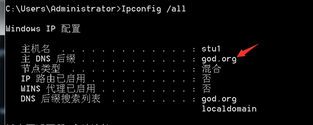 内网信息收集,内网数据录入外网