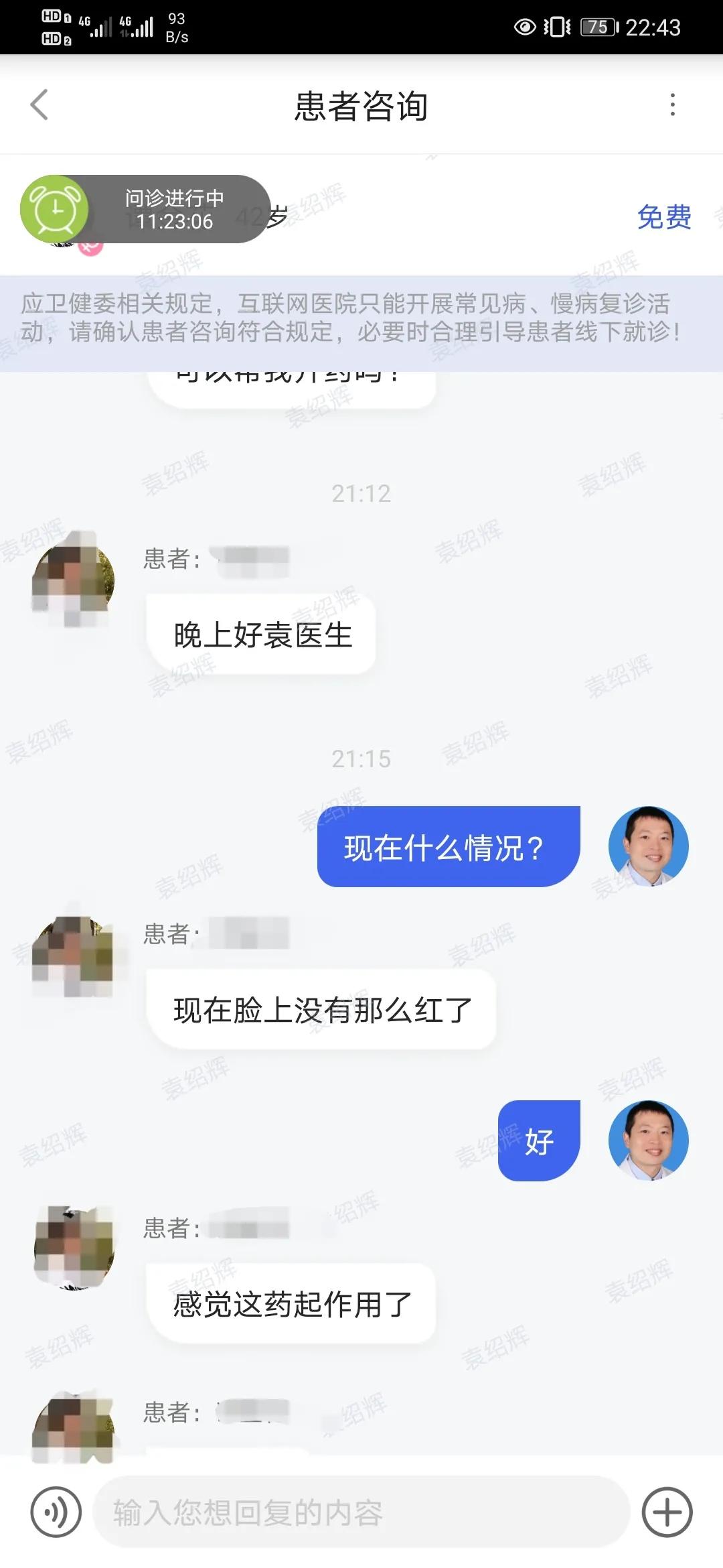脸上反反复复发红发烫能好吗,脸上反反复复发红发烫怎么办