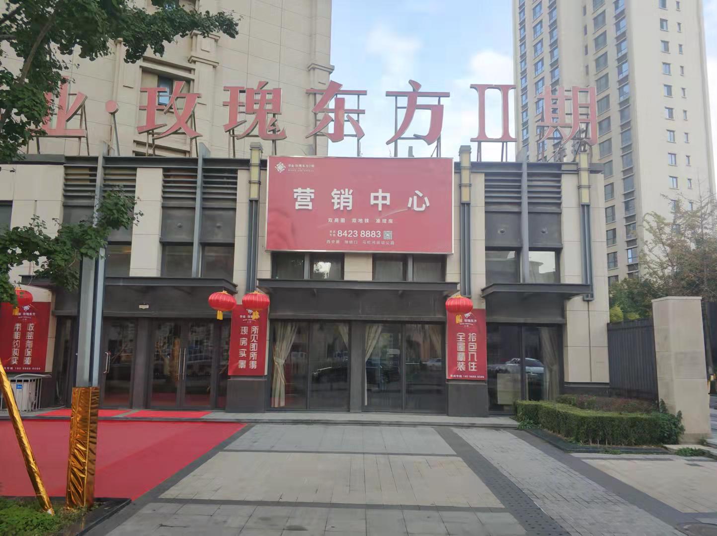 华业东方玫瑰的房子值得购买吗,华业玫瑰东方二期是公寓吗